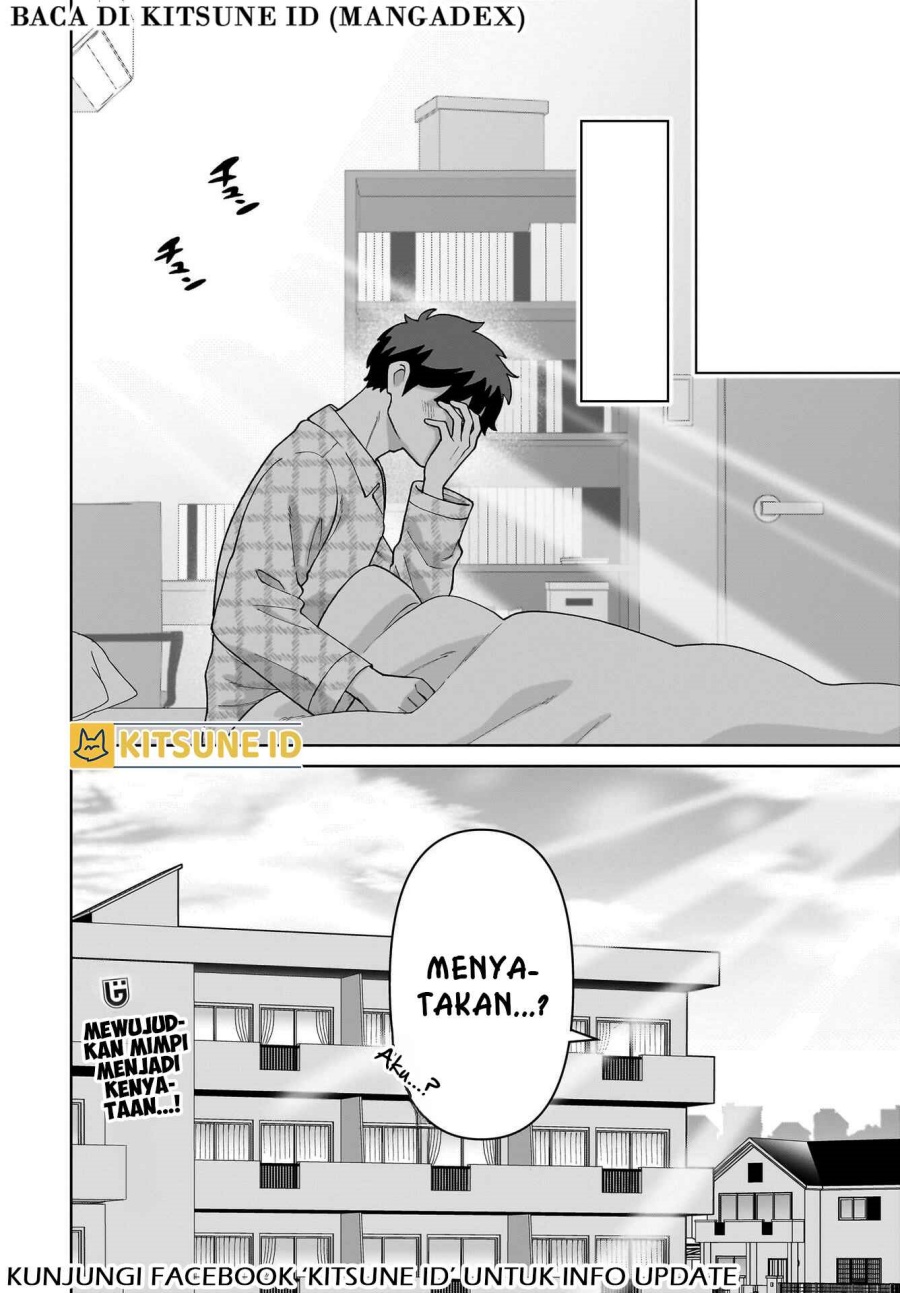 Ore ni Dake Koakuma na Kouhai wa Genjitsu demo Kawaii ga, Yume no Naka de wa Motto Kawaii chapter 1