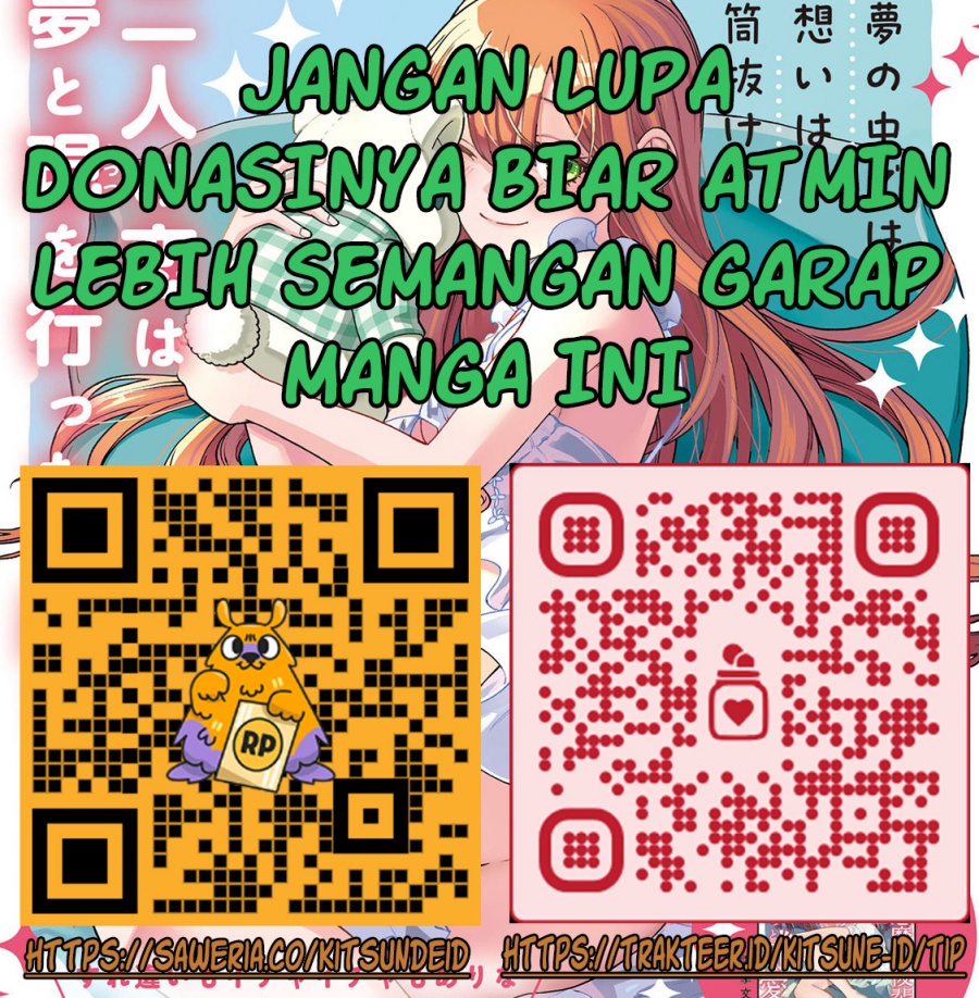 Ore ni Dake Koakuma na Kouhai wa Genjitsu demo Kawaii ga, Yume no Naka de wa Motto Kawaii chapter 1