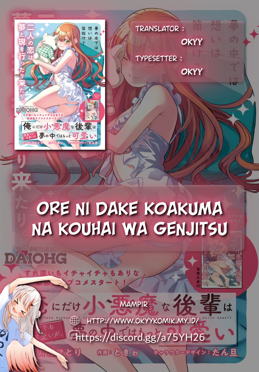 Ore ni Dake Koakuma na Kouhai wa Genjitsu demo Kawaii ga, Yume no Naka de wa Motto Kawaii Chapter 03 Bahasa Indonesia
