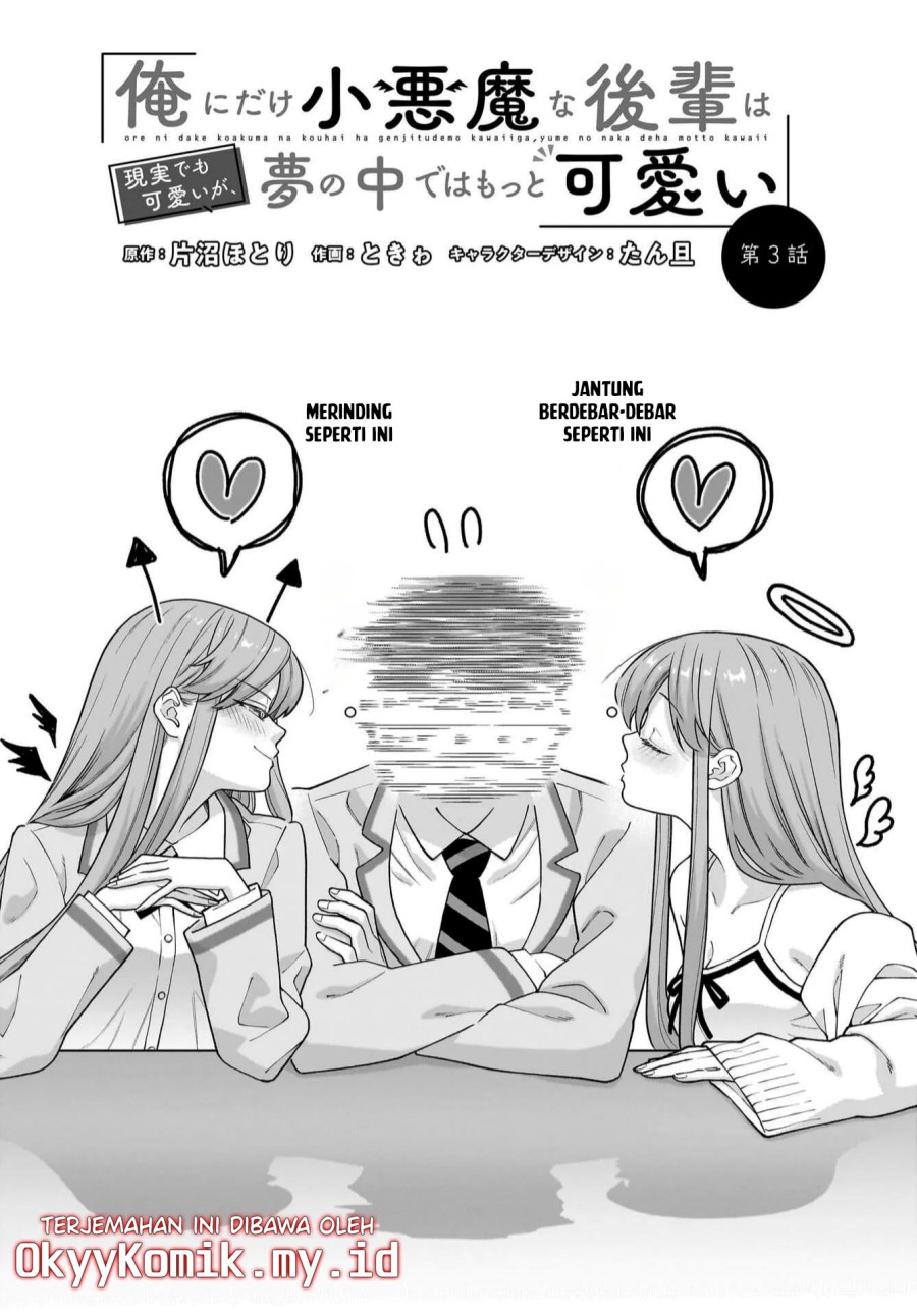 Ore ni Dake Koakuma na Kouhai wa Genjitsu demo Kawaii ga, Yume no Naka de wa Motto Kawaii Chapter 03 Bahasa Indonesia