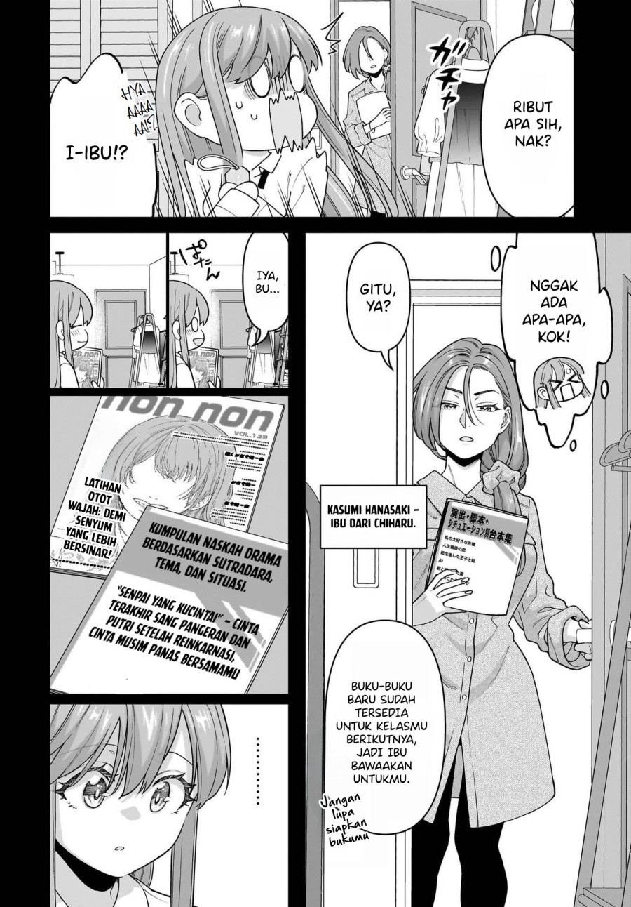Ore ni Dake Koakuma na Kouhai wa Genjitsu demo Kawaii ga, Yume no Naka de wa Motto Kawaii chapter 4