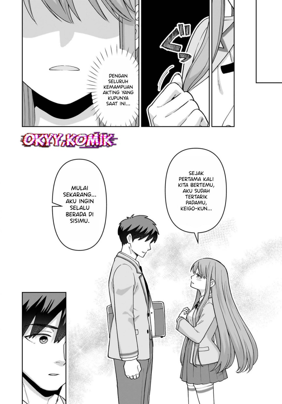 Ore ni Dake Koakuma na Kouhai wa Genjitsu demo Kawaii ga, Yume no Naka de wa Motto Kawaii chapter 4