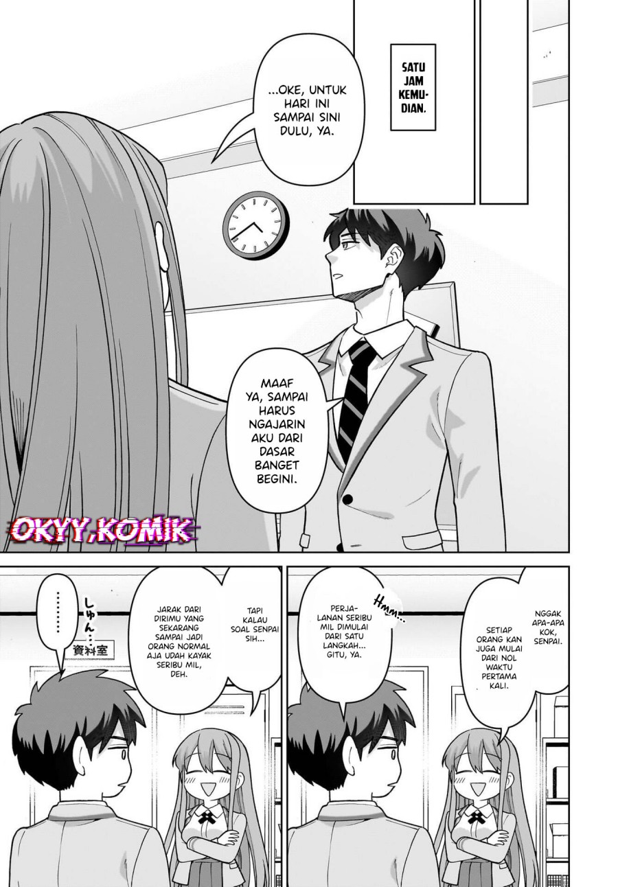 Ore ni Dake Koakuma na Kouhai wa Genjitsu demo Kawaii ga, Yume no Naka de wa Motto Kawaii chapter 4