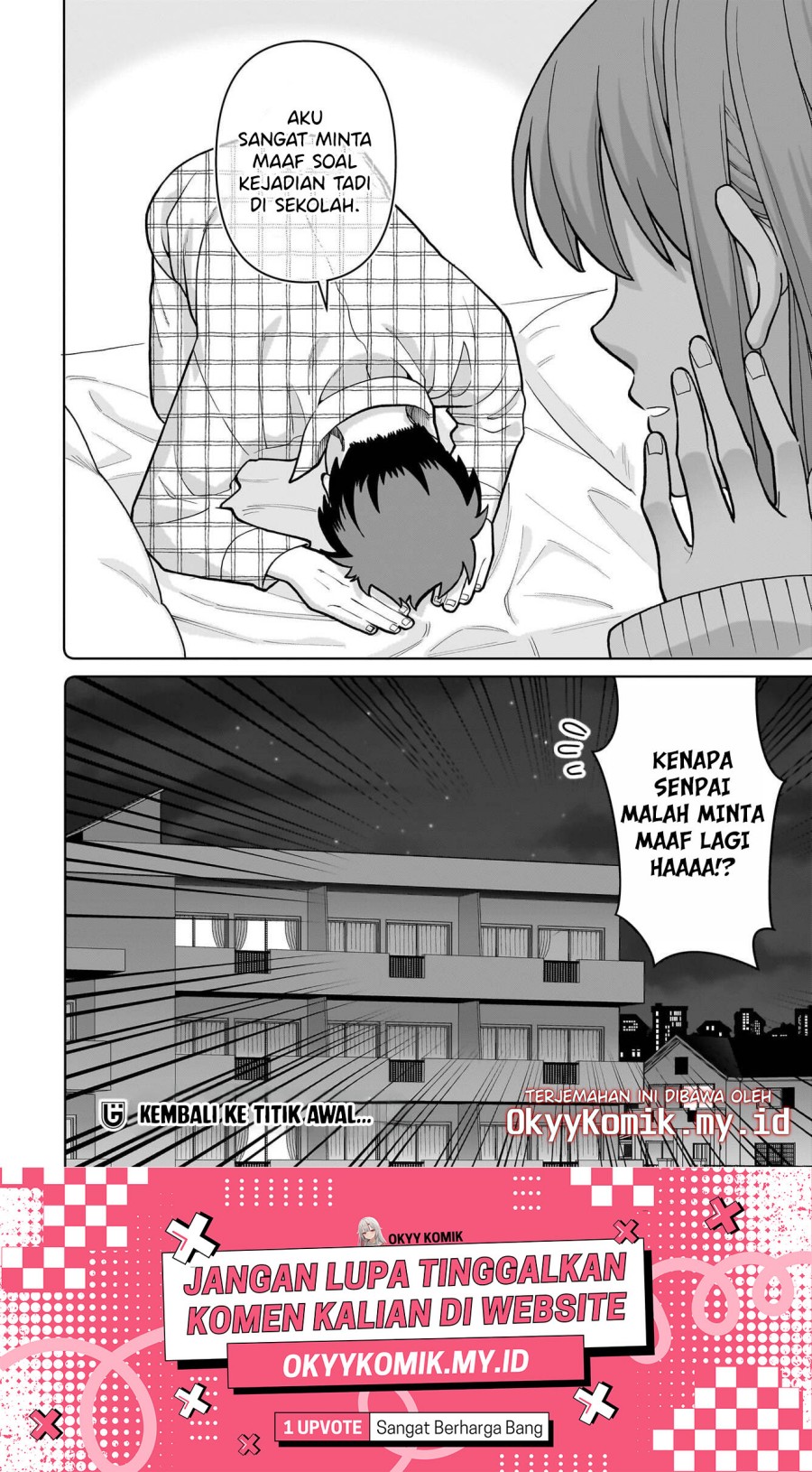 Ore ni Dake Koakuma na Kouhai wa Genjitsu demo Kawaii ga, Yume no Naka de wa Motto Kawaii chapter 4