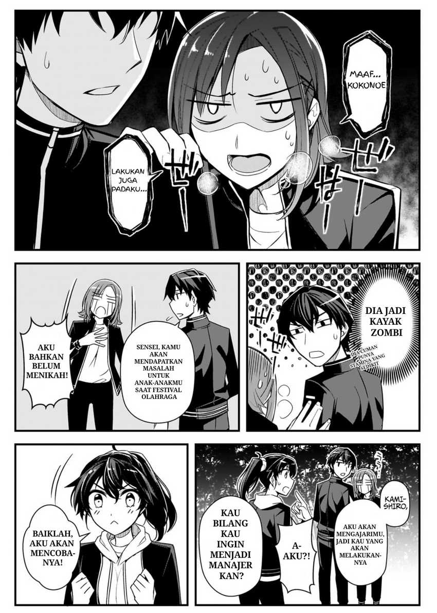 Ore ni Trauma wo Ataeta Joshi-tachi ga Chirachira Mitekuru kedo, Zannen desu ga Teokure desu chapter 3