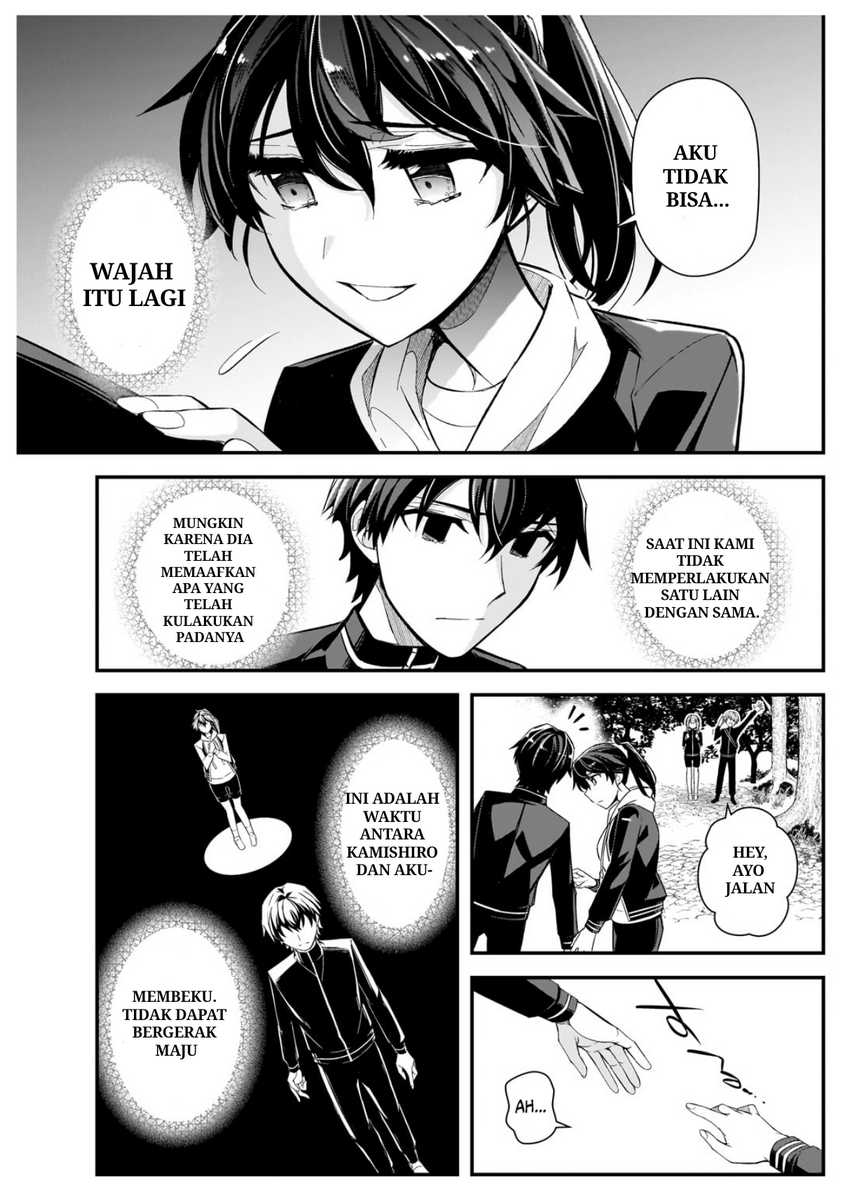 Ore ni Trauma wo Ataeta Joshi-tachi ga Chirachira Mitekuru kedo, Zannen desu ga Teokure desu chapter 3