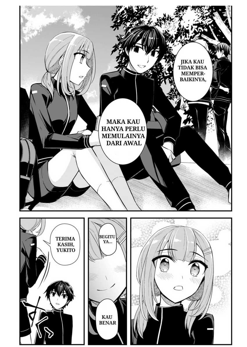 Ore ni Trauma wo Ataeta Joshi-tachi ga Chirachira Mitekuru kedo, Zannen desu ga Teokure desu chapter 3