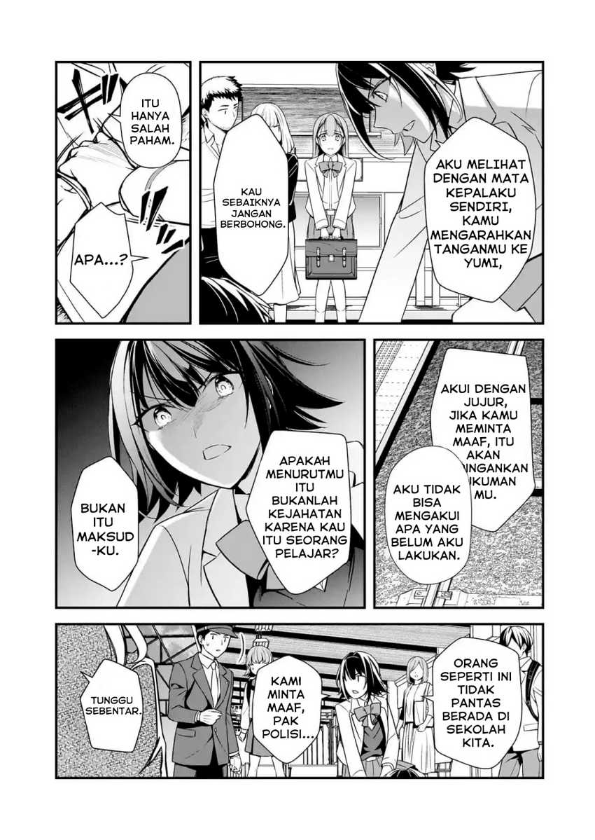 Ore ni Trauma wo Ataeta Joshi-tachi ga Chirachira Mitekuru kedo, Zannen desu ga Teokure desu chapter 8