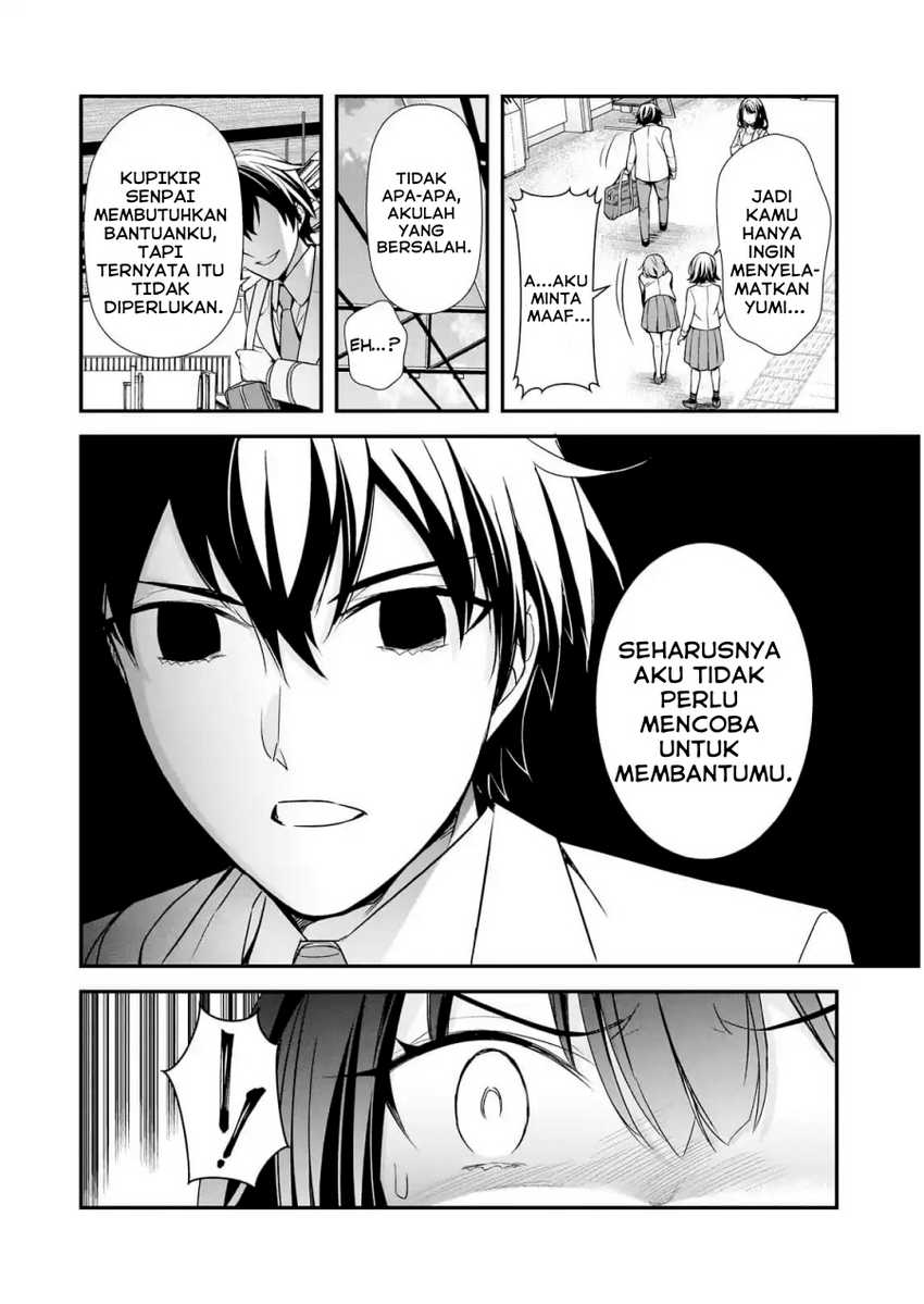 Ore ni Trauma wo Ataeta Joshi-tachi ga Chirachira Mitekuru kedo, Zannen desu ga Teokure desu chapter 8