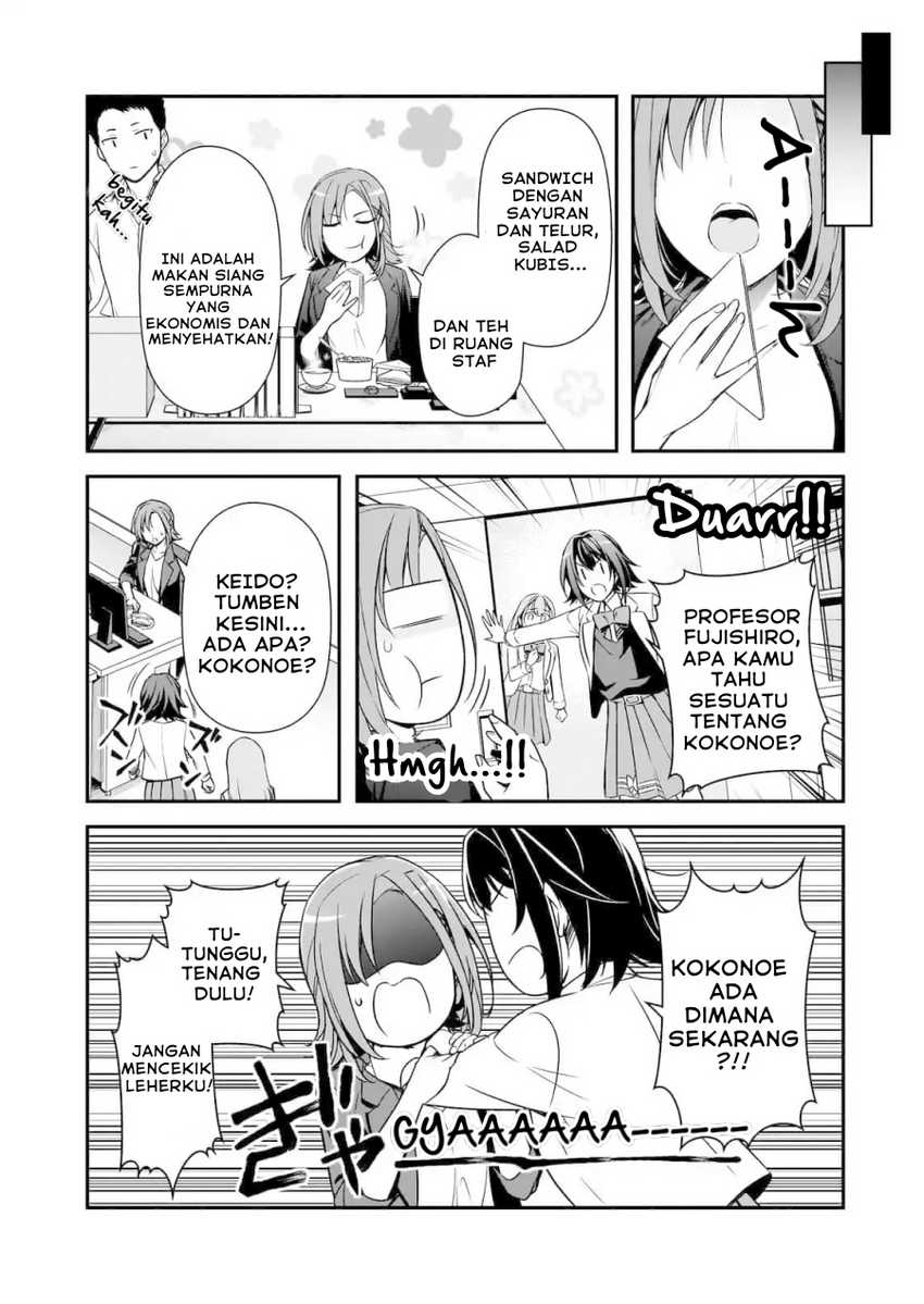 Ore ni Trauma wo Ataeta Joshi-tachi ga Chirachira Mitekuru kedo, Zannen desu ga Teokure desu chapter 8