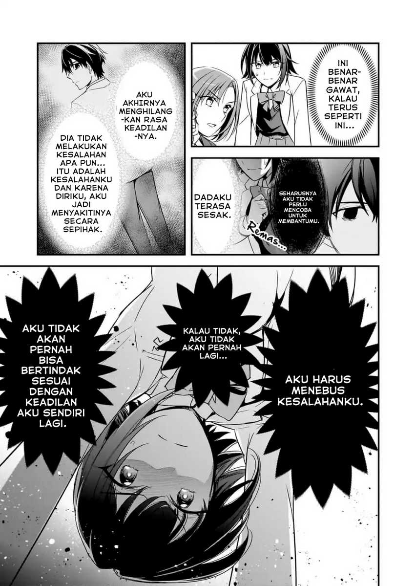 Ore ni Trauma wo Ataeta Joshi-tachi ga Chirachira Mitekuru kedo, Zannen desu ga Teokure desu chapter 8