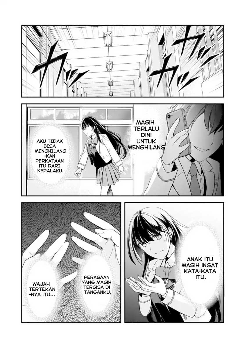 Ore ni Trauma wo Ataeta Joshi-tachi ga Chirachira Mitekuru kedo, Zannen desu ga Teokure desu chapter 8