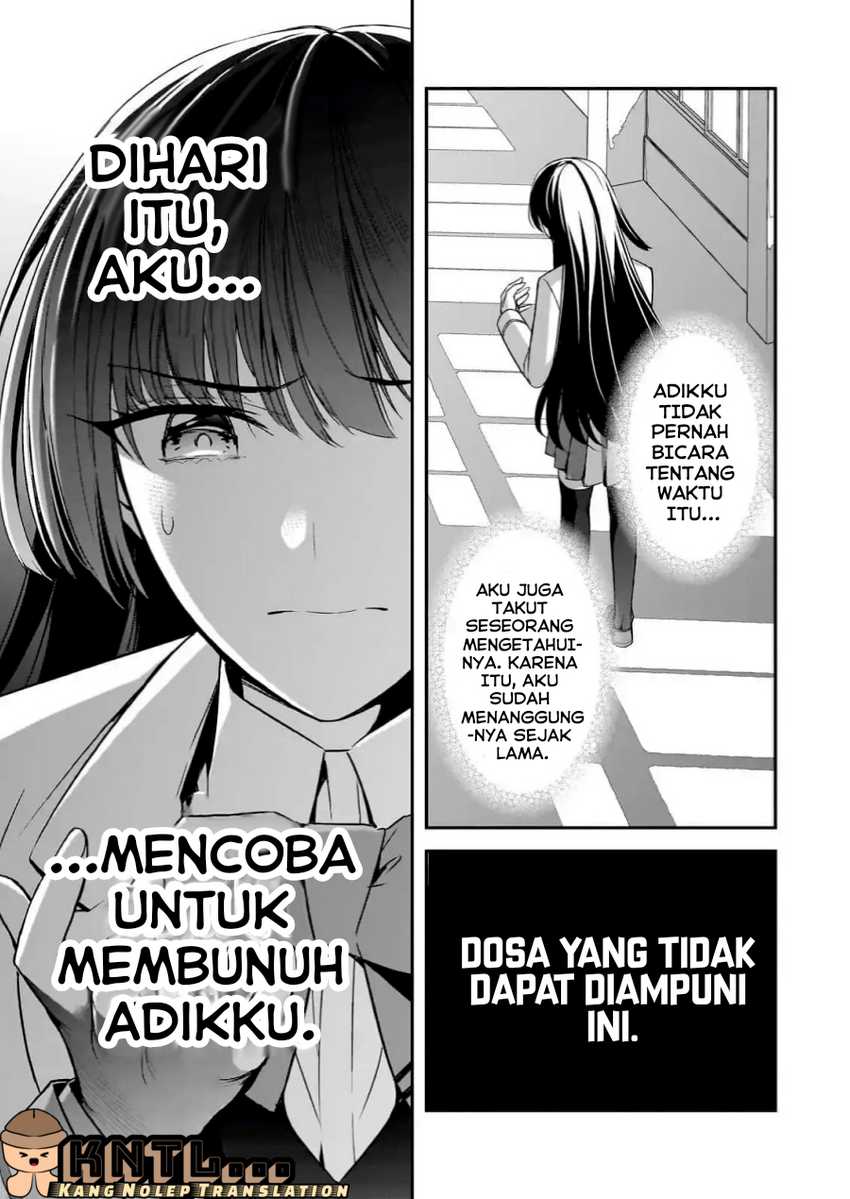 Ore ni Trauma wo Ataeta Joshi-tachi ga Chirachira Mitekuru kedo, Zannen desu ga Teokure desu chapter 8