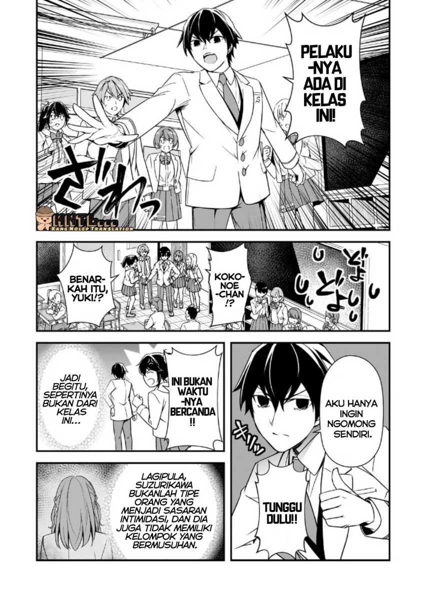Ore ni Trauma wo Ataeta Joshi-tachi ga Chirachira Mitekuru kedo, Zannen desu ga Teokure desu chapter 13