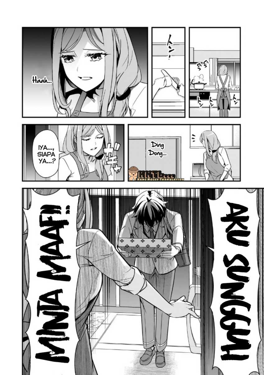 Ore ni Trauma wo Ataeta Joshi-tachi ga Chirachira Mitekuru kedo, Zannen desu ga Teokure desu chapter 13