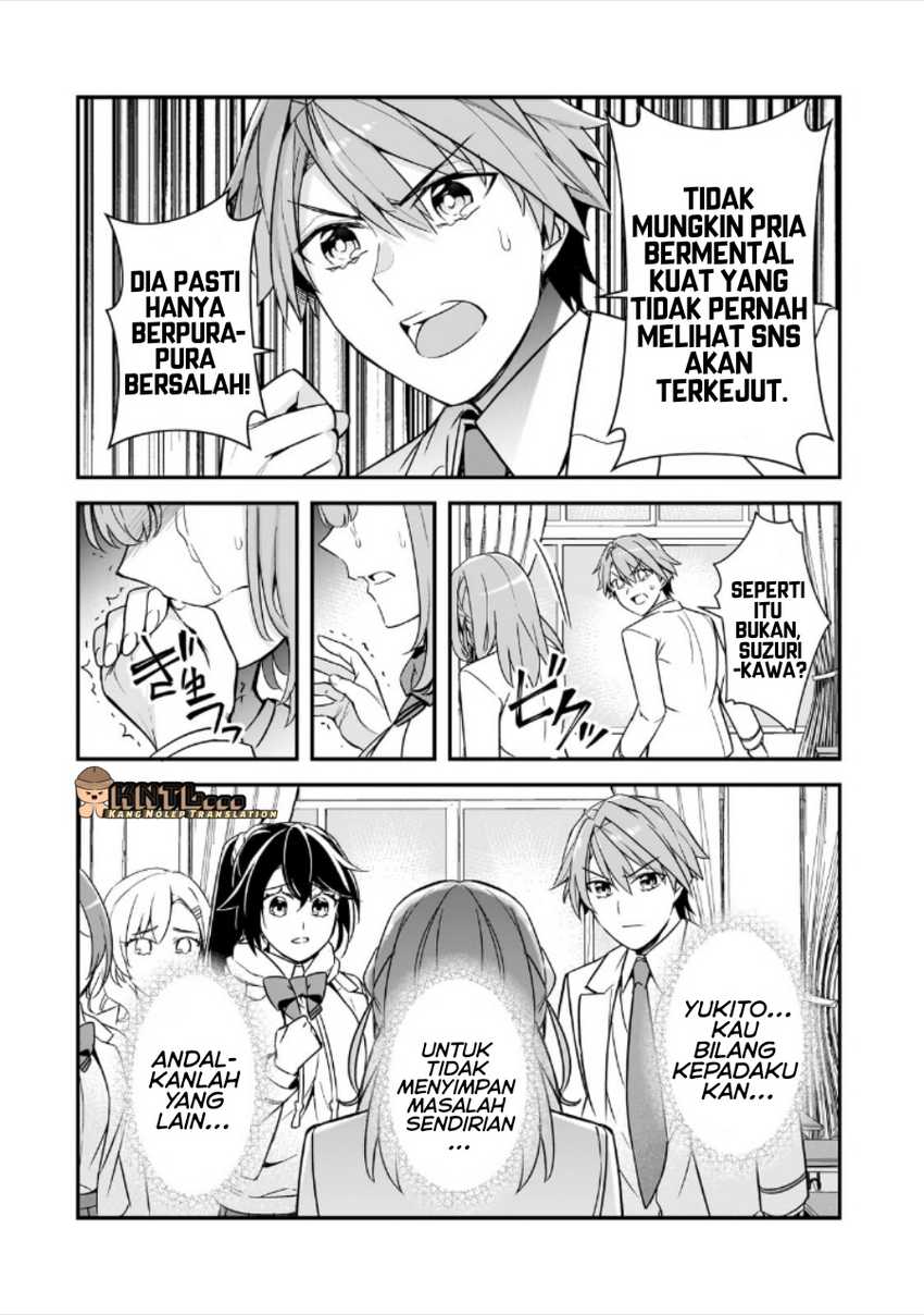 Ore ni Trauma wo Ataeta Joshi-tachi ga Chirachira Mitekuru kedo, Zannen desu ga Teokure desu chapter 13