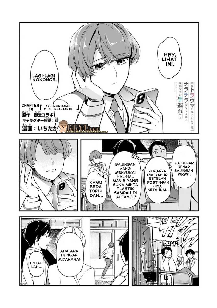 Ore ni Trauma wo Ataeta Joshi-tachi ga Chirachira Mitekuru kedo, Zannen desu ga Teokure desu chapter 14