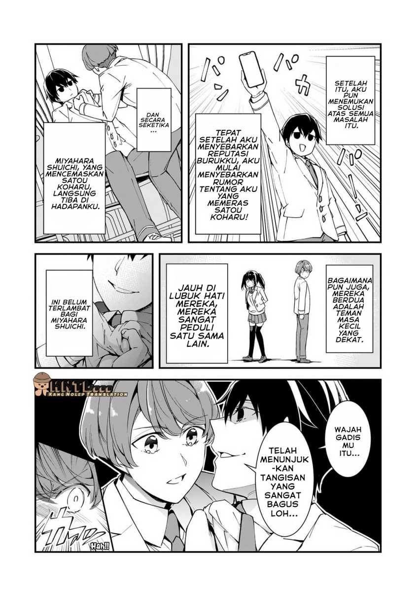 Ore ni Trauma wo Ataeta Joshi-tachi ga Chirachira Mitekuru kedo, Zannen desu ga Teokure desu chapter 14