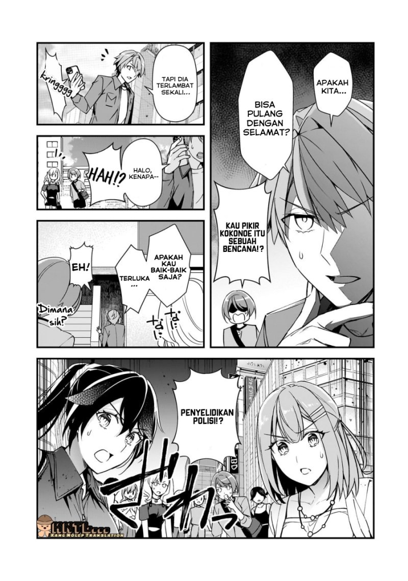 Ore ni Trauma wo Ataeta Joshi-tachi ga Chirachira Mitekuru kedo, Zannen desu ga Teokure desu chapter 17