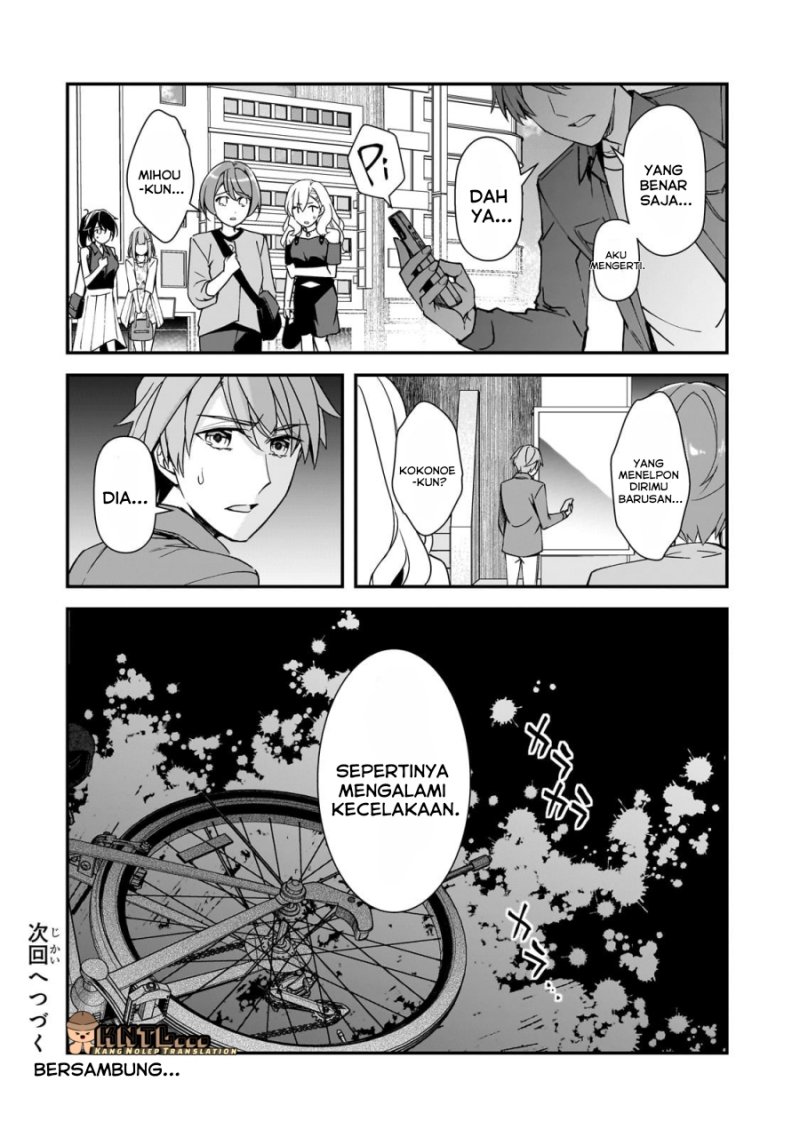 Ore ni Trauma wo Ataeta Joshi-tachi ga Chirachira Mitekuru kedo, Zannen desu ga Teokure desu chapter 17