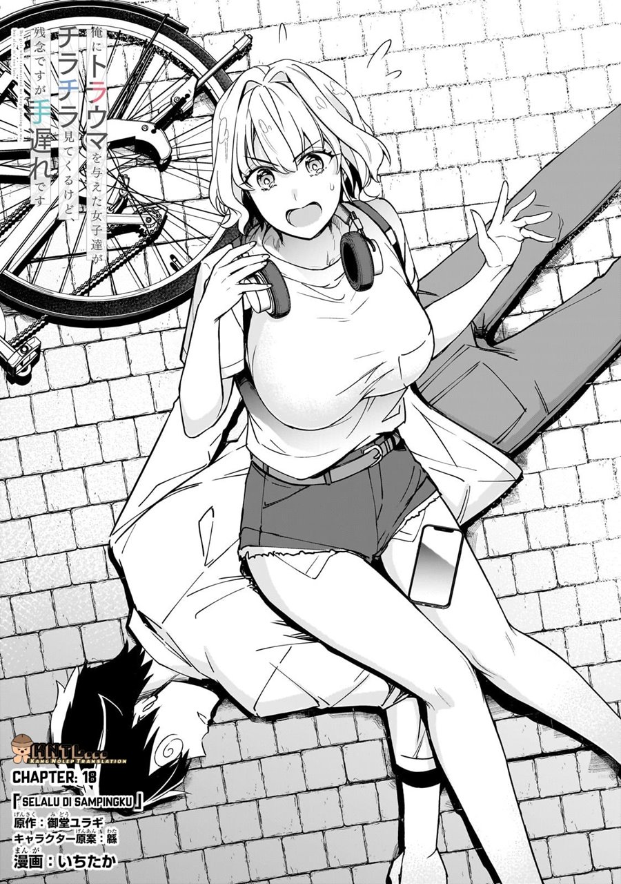 Ore ni Trauma wo Ataeta Joshi-tachi ga Chirachira Mitekuru kedo, Zannen desu ga Teokure desu chapter 18