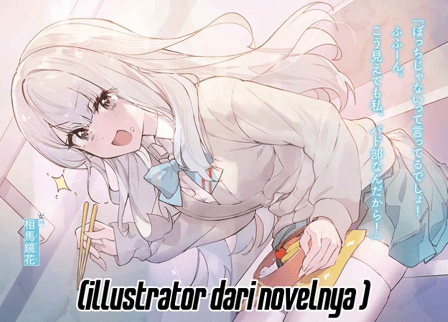 Ore ni Trauma wo Ataeta Joshi-tachi ga Chirachira Mitekuru kedo, Zannen desu ga Teokure desu chapter 18