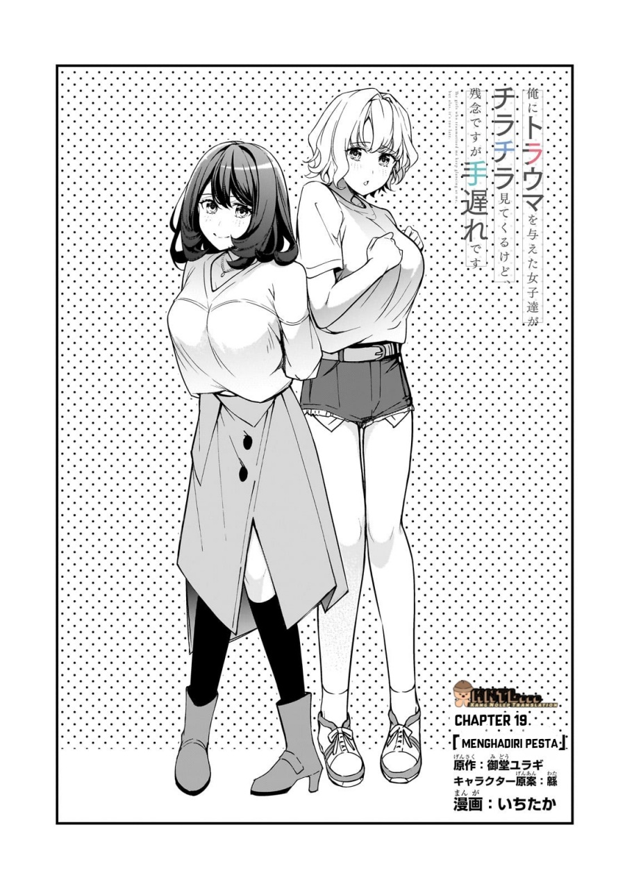 Ore ni Trauma wo Ataeta Joshi-tachi ga Chirachira Mitekuru kedo, Zannen desu ga Teokure desu chapter 19