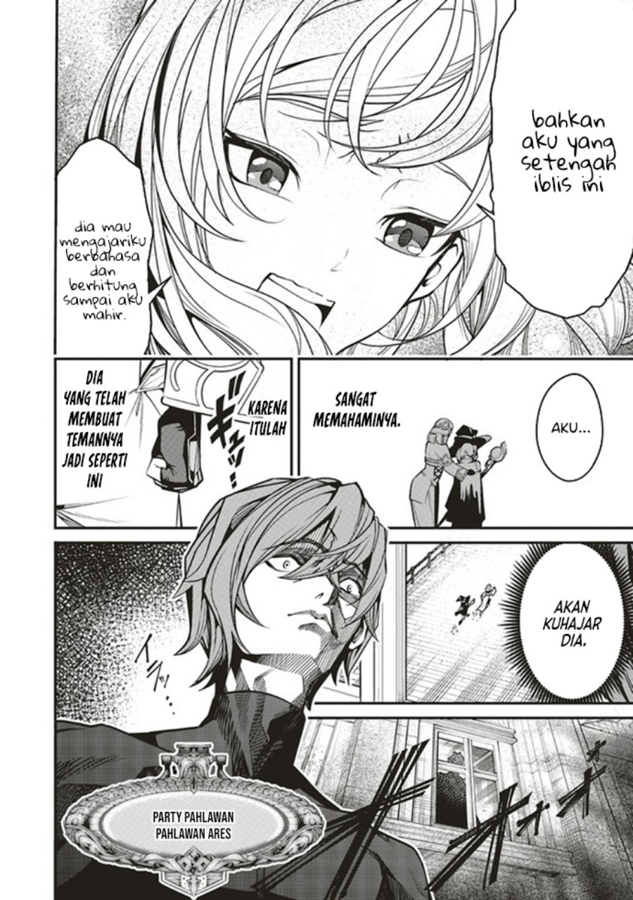 Ore no “Full Auto Buff” de Nakamatachi ga Sekai Saikyou – Soko ni Iru Dake Mujikaku Musou chapter 2