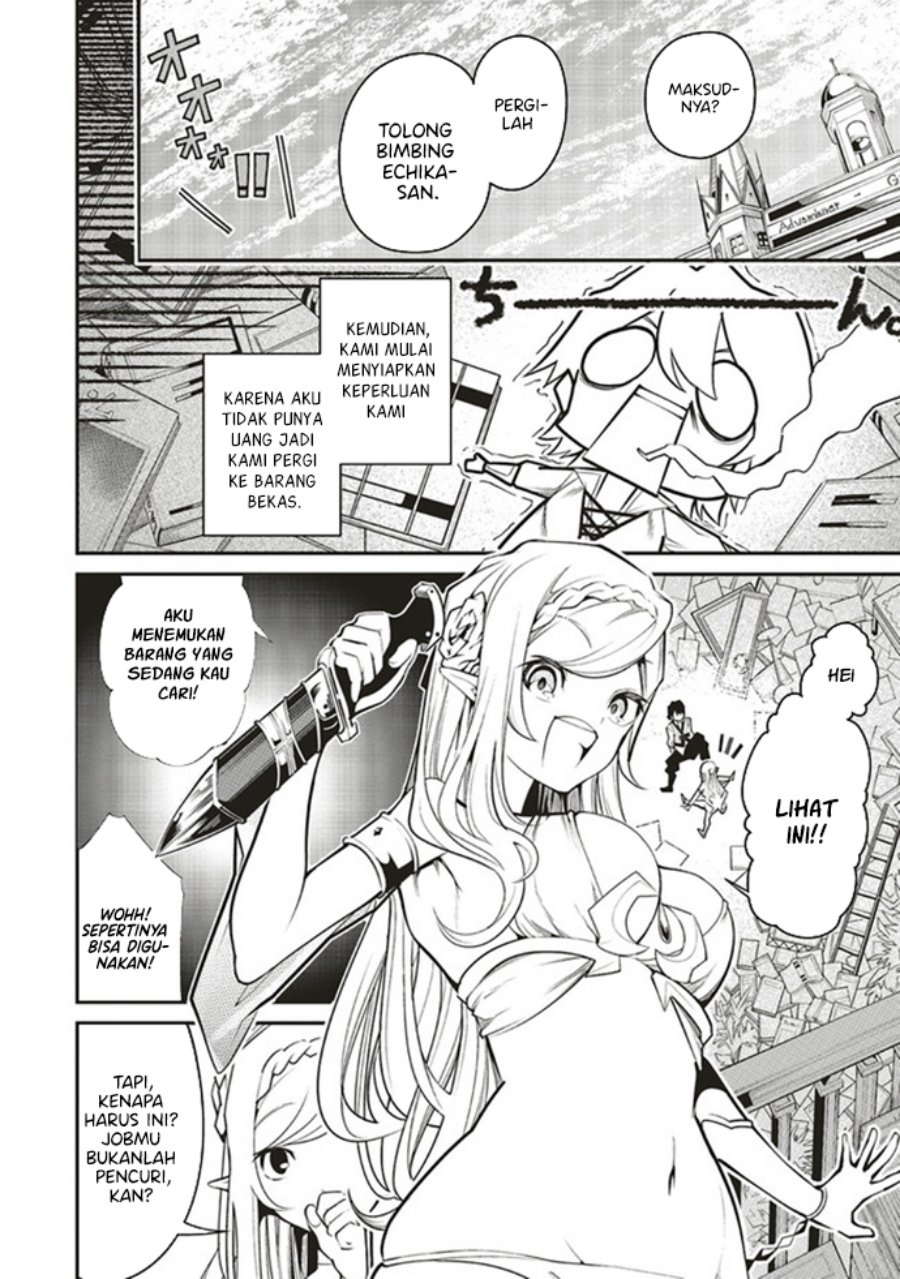 Ore no “Full Auto Buff” de Nakamatachi ga Sekai Saikyou – Soko ni Iru Dake Mujikaku Musou chapter 2