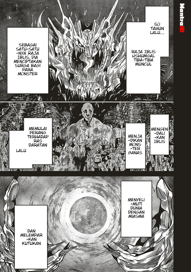 Ore no “Full Auto Buff” de Nakamatachi ga Sekai Saikyou – Soko ni Iru Dake Mujikaku Musou chapter 7