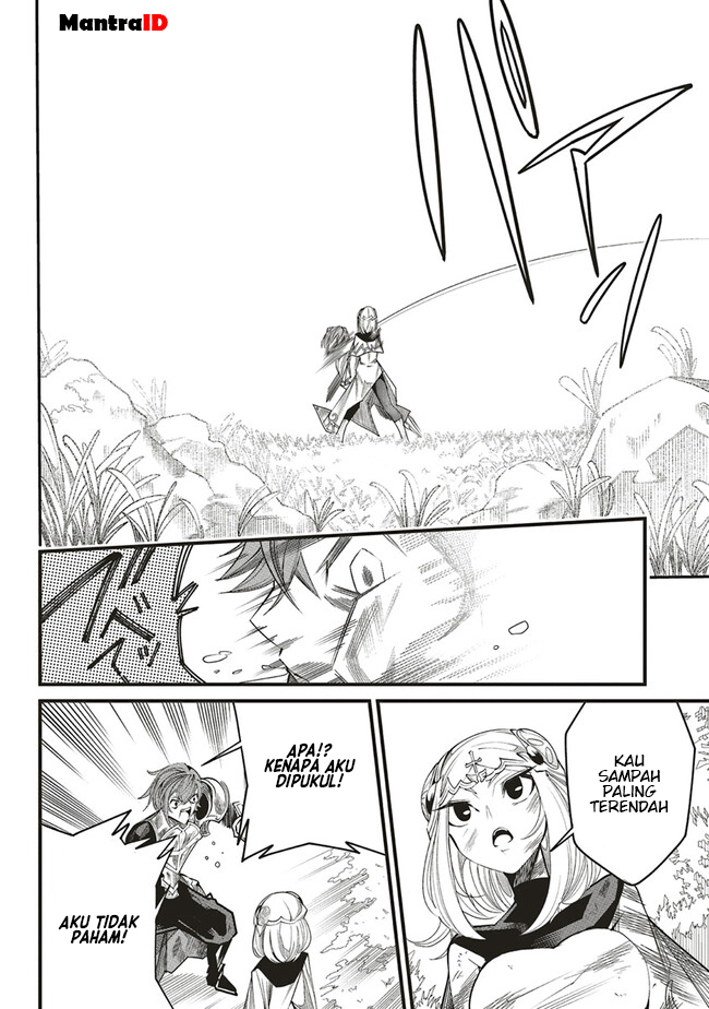 Ore no “Full Auto Buff” de Nakamatachi ga Sekai Saikyou – Soko ni Iru Dake Mujikaku Musou chapter 7