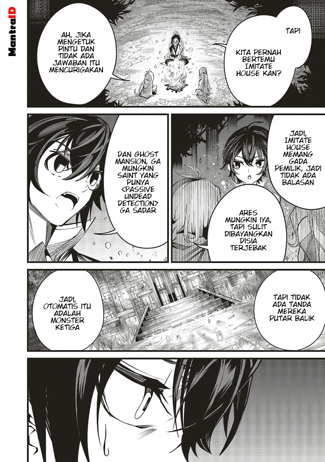 Ore no “Full Auto Buff” de Nakamatachi ga Sekai Saikyou – Soko ni Iru Dake Mujikaku Musou chapter 7