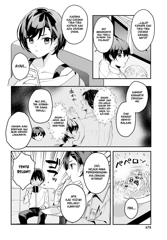 Ore no Iinazuke ni Natta Jimiko, Ie de wa Kawaii Shika Nai! chapter 7
