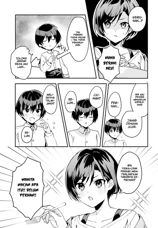 Ore no Iinazuke ni Natta Jimiko, Ie de wa Kawaii Shika Nai! chapter 7
