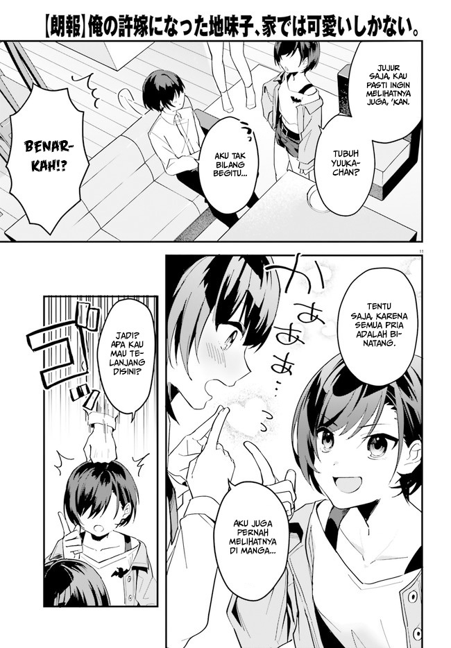 Ore no Iinazuke ni Natta Jimiko, Ie de wa Kawaii Shika Nai! chapter 7