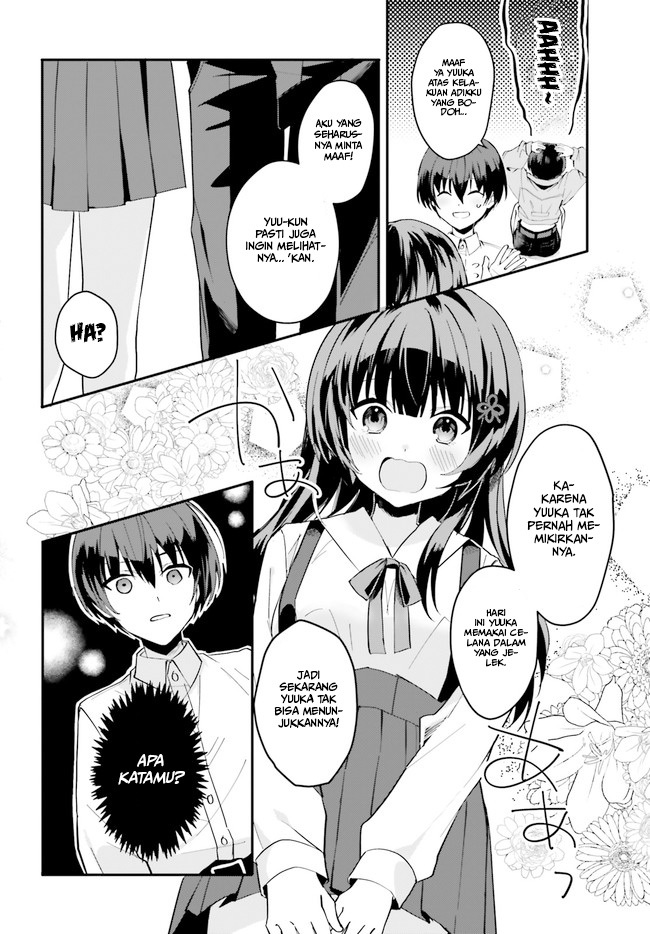 Ore no Iinazuke ni Natta Jimiko, Ie de wa Kawaii Shika Nai! chapter 7
