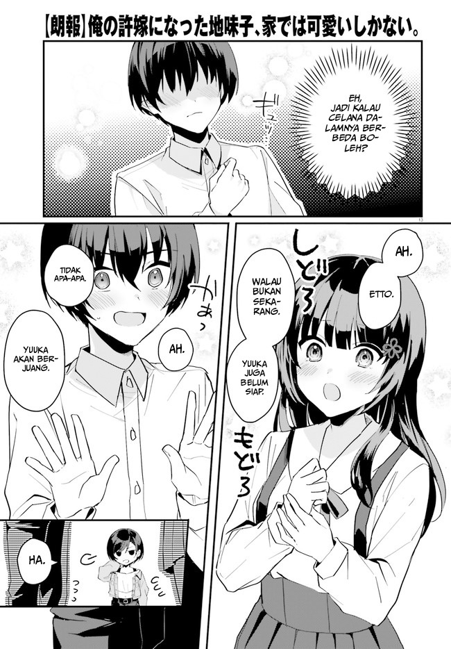 Ore no Iinazuke ni Natta Jimiko, Ie de wa Kawaii Shika Nai! chapter 7