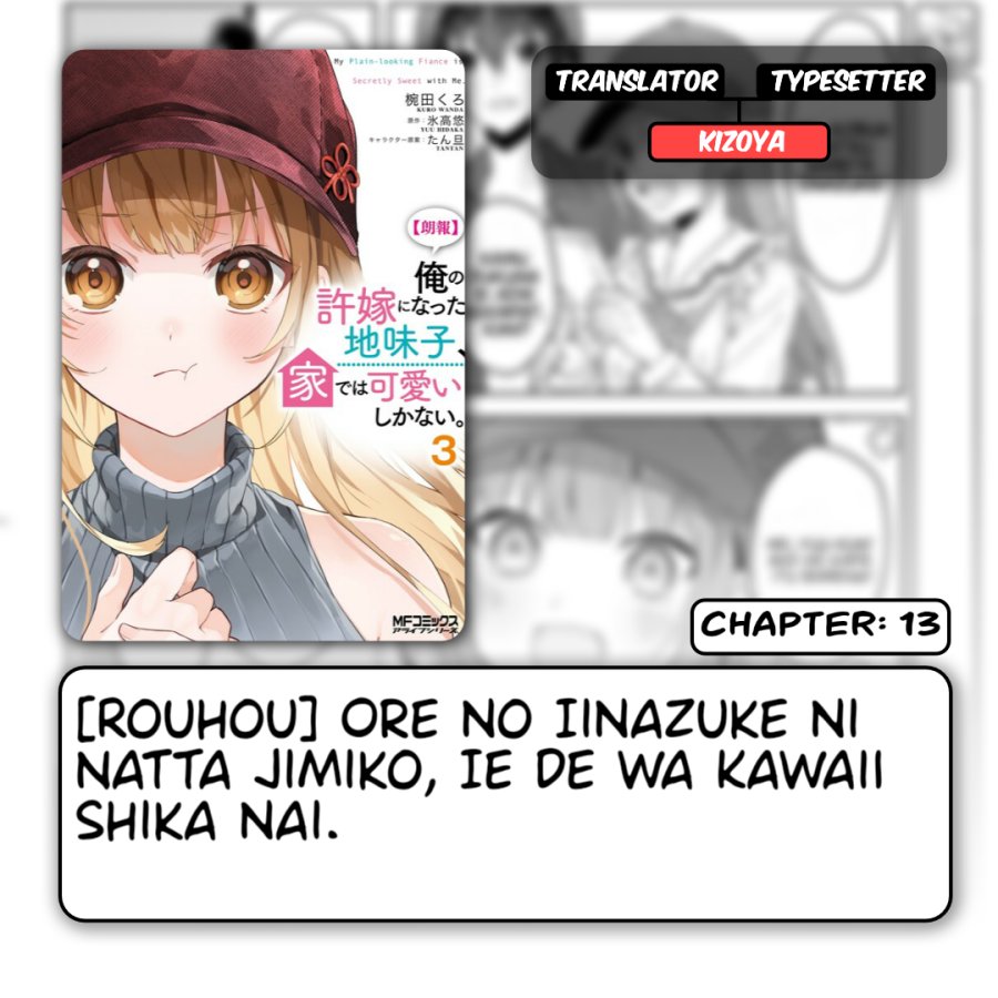Ore no Iinazuke ni Natta Jimiko, Ie de wa Kawaii Shika Nai! Chapter 13 Bahasa Indonesia