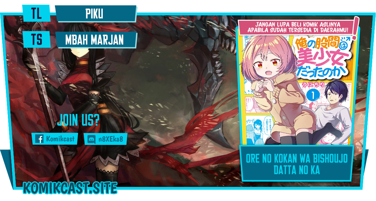 Ore no Kokan wa Bishoujo Datta no ka chapter 6
