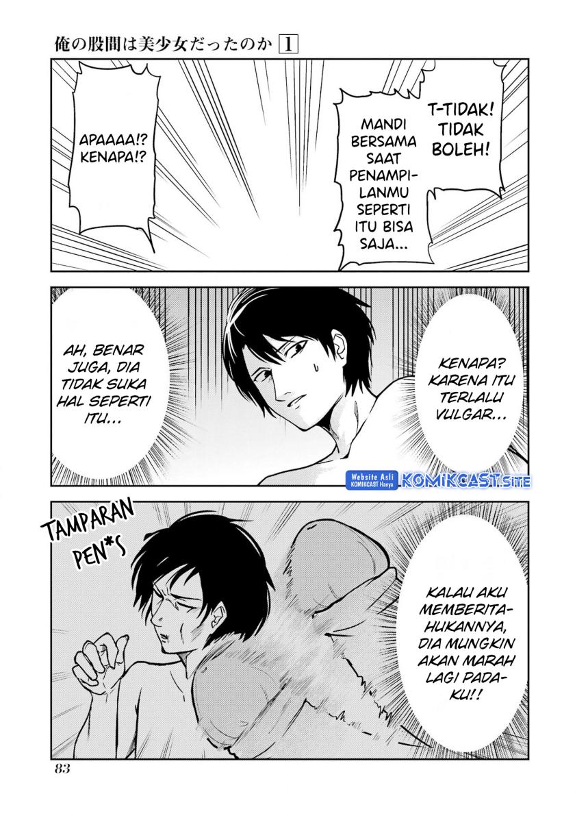 Ore no Kokan wa Bishoujo Datta no ka chapter 6