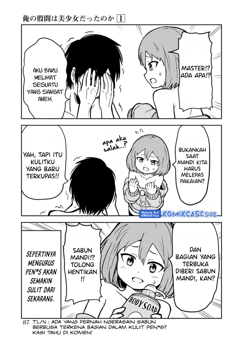 Ore no Kokan wa Bishoujo Datta no ka chapter 6