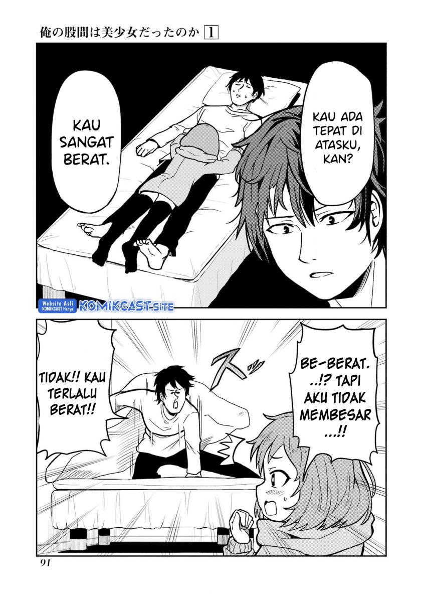 Ore no Kokan wa Bishoujo Datta no ka chapter 7