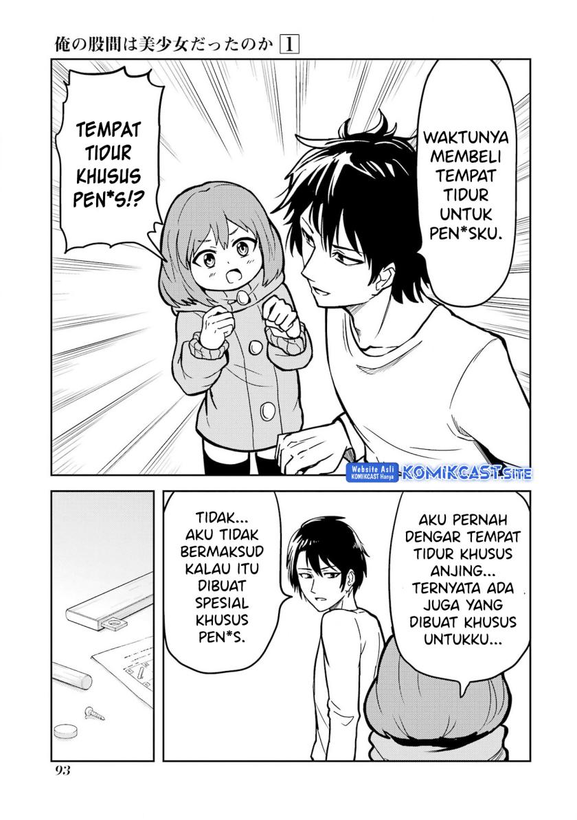 Ore no Kokan wa Bishoujo Datta no ka chapter 7