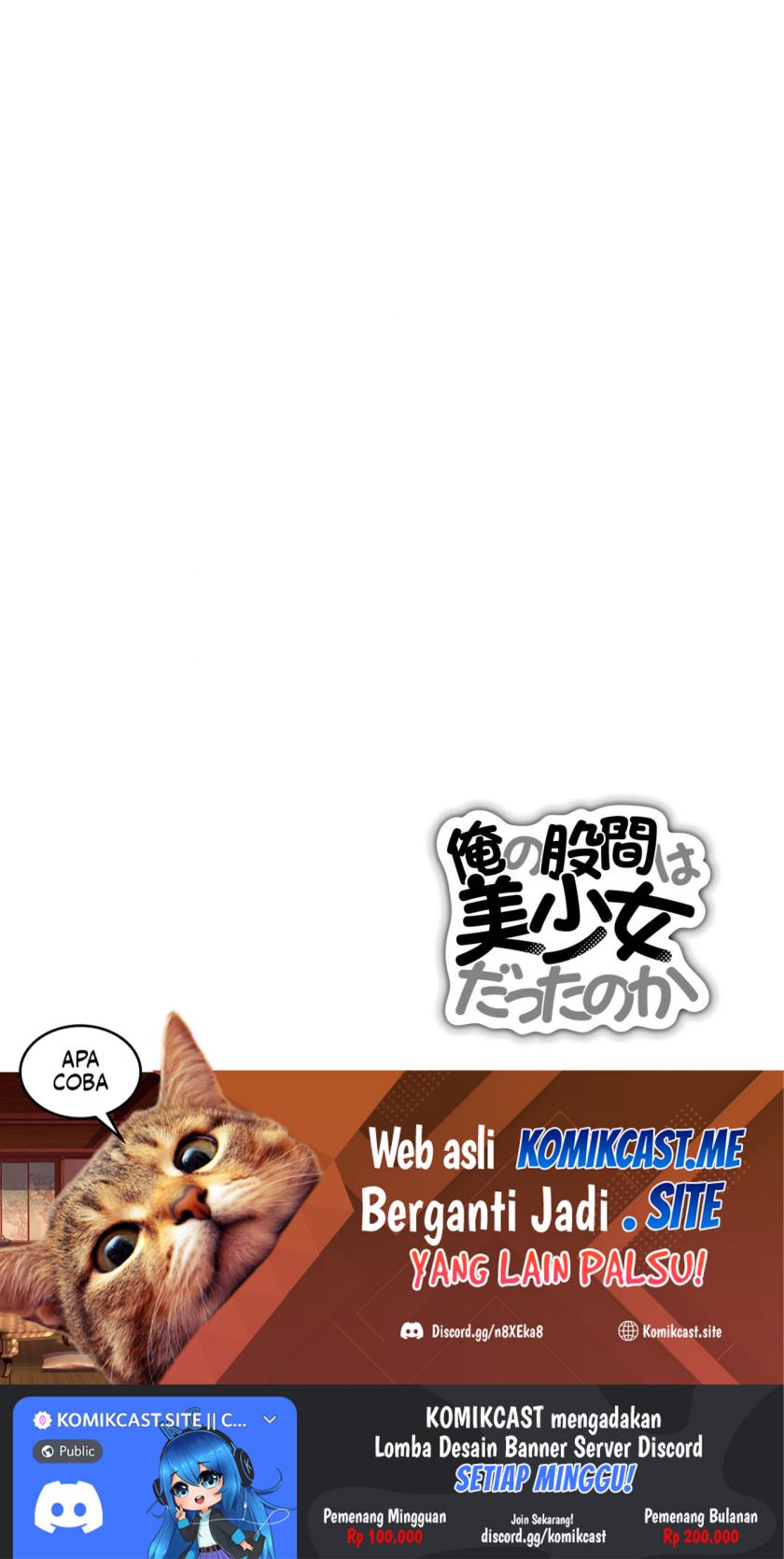 Ore no Kokan wa Bishoujo Datta no ka chapter 7