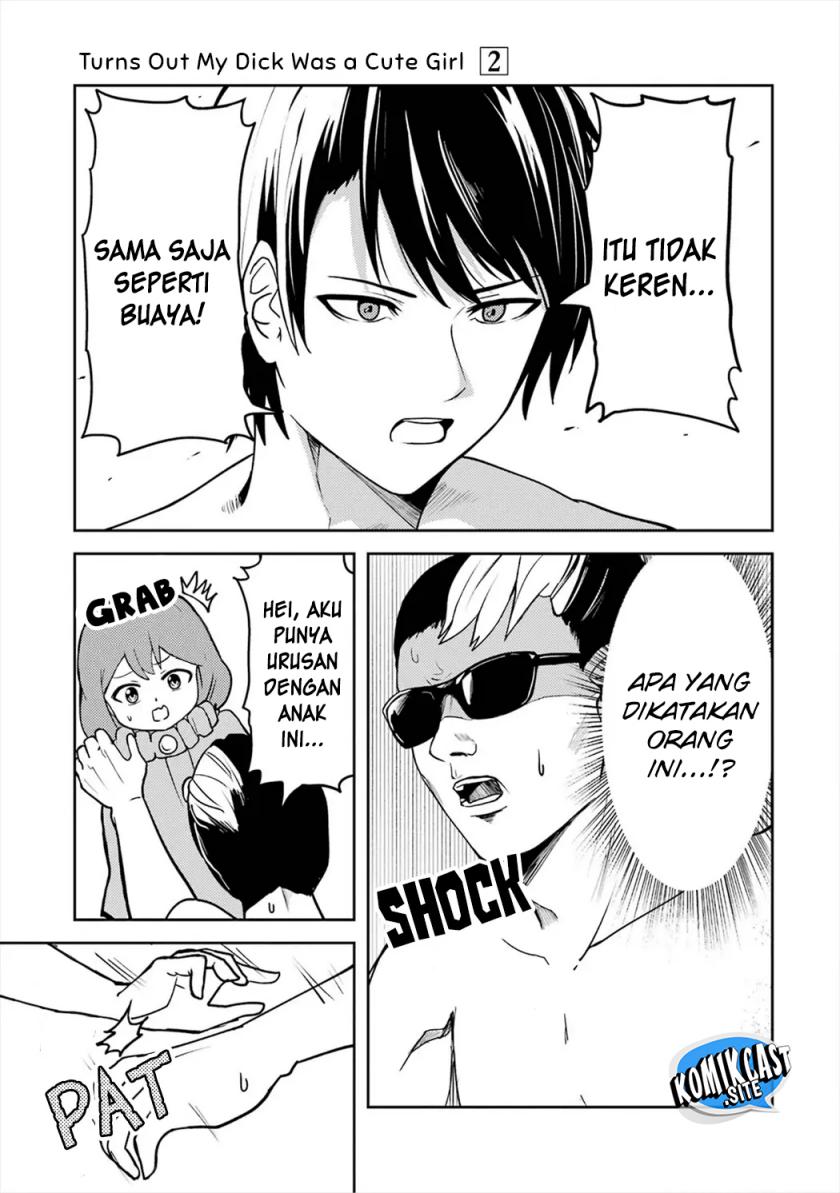 Ore no Kokan wa Bishoujo Datta no ka chapter 24