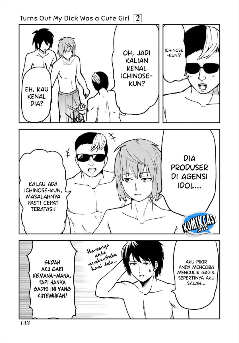 Ore no Kokan wa Bishoujo Datta no ka chapter 24