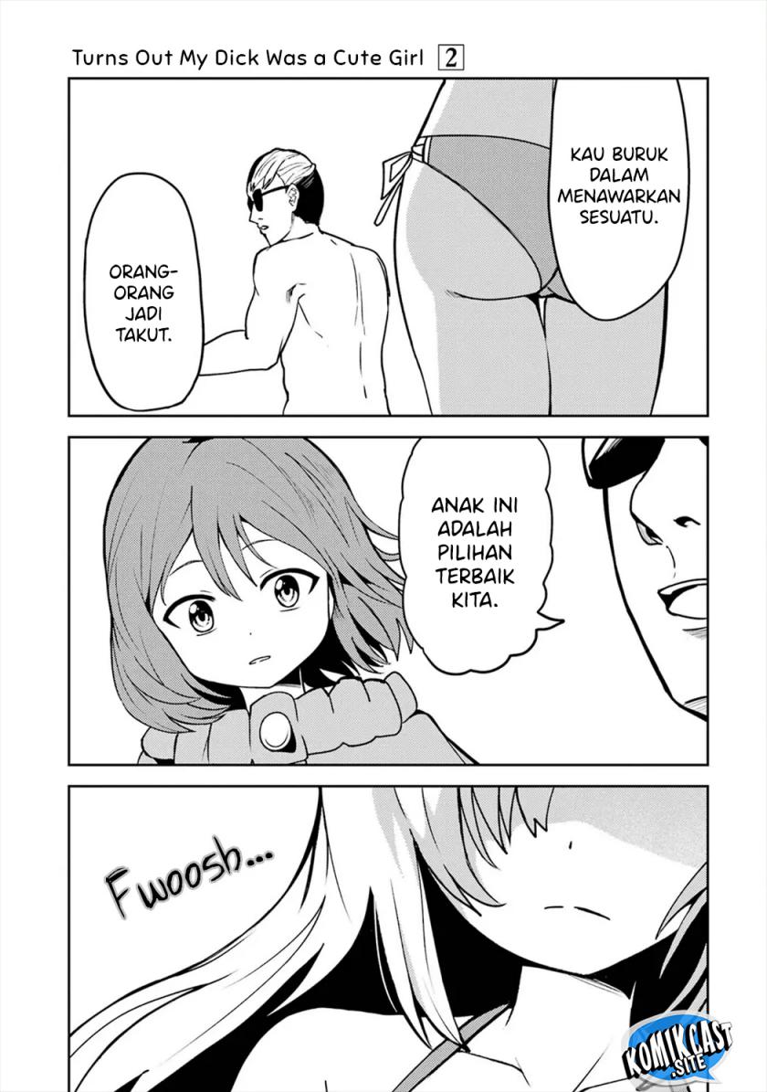 Ore no Kokan wa Bishoujo Datta no ka chapter 24