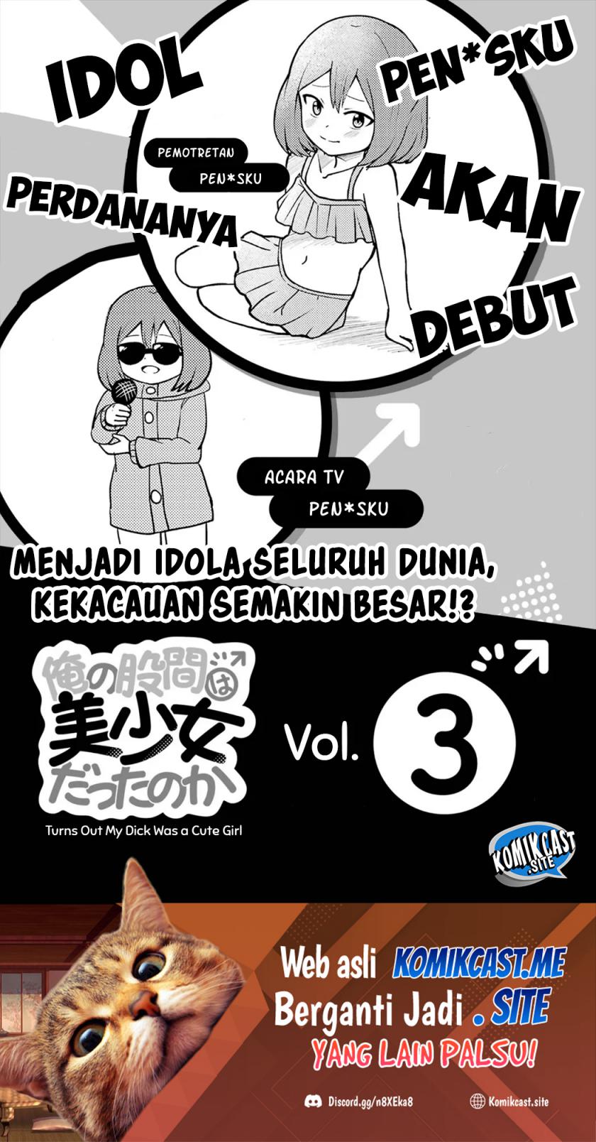 Ore no Kokan wa Bishoujo Datta no ka chapter 24