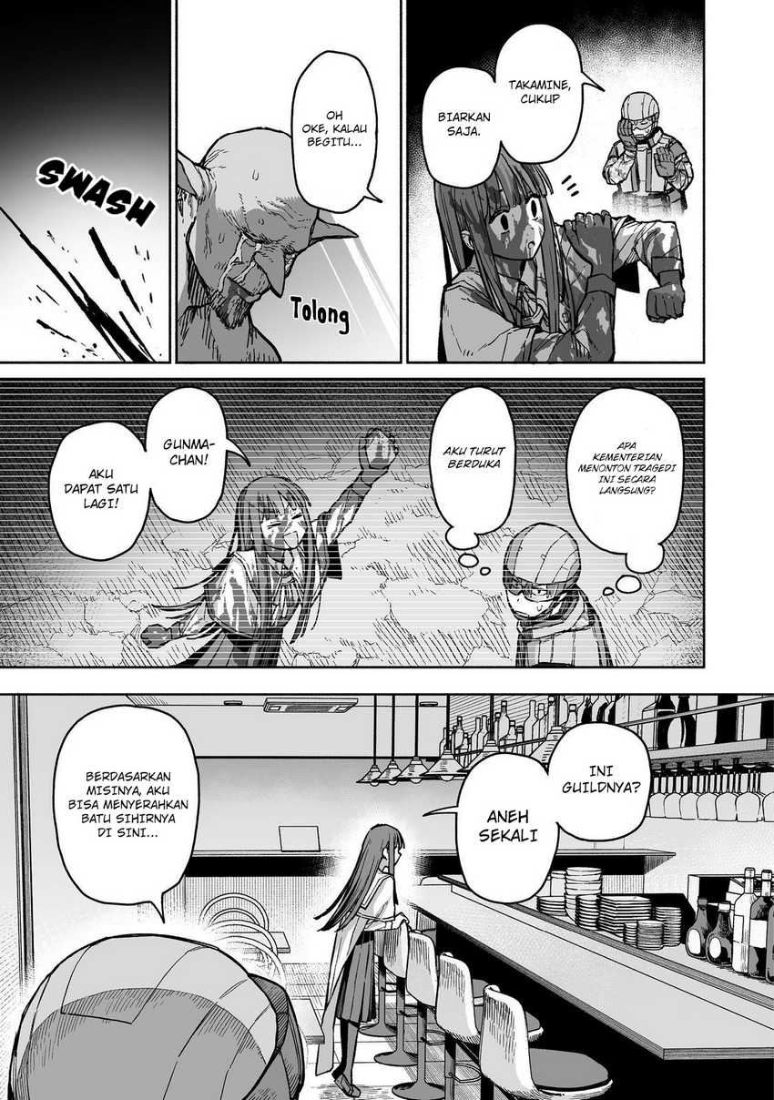 Ore to Kimitachi no Dungeon Sensou chapter 3