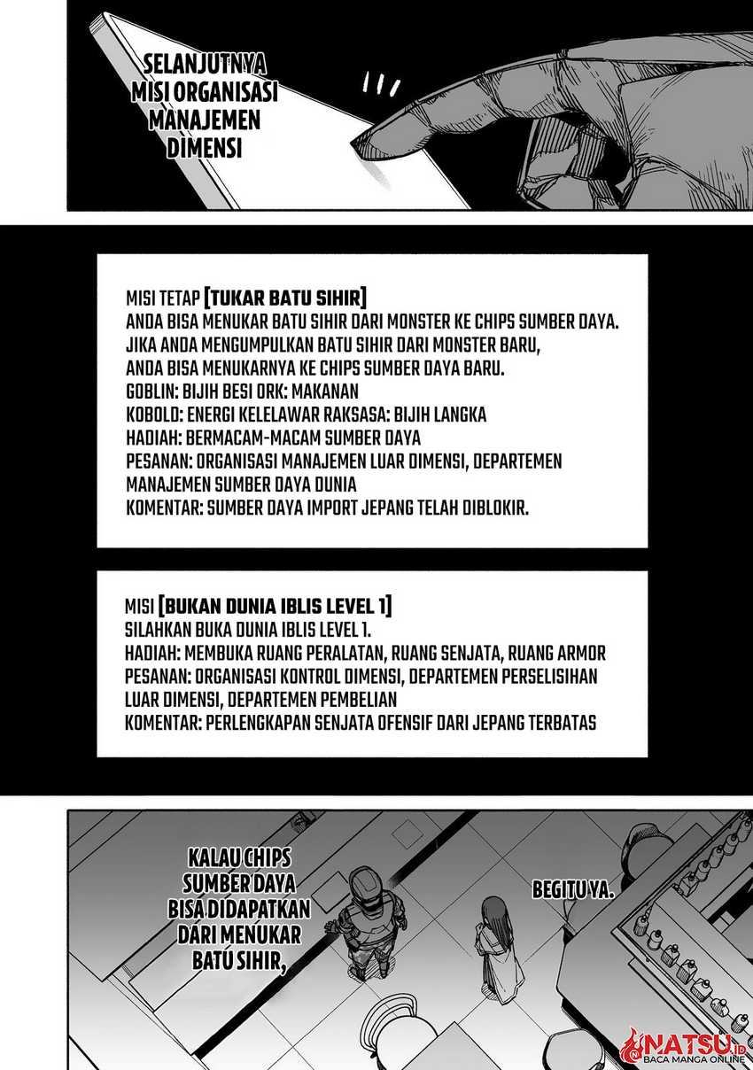Ore to Kimitachi no Dungeon Sensou chapter 3